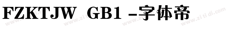 FZKTJW  GB1 字体转换